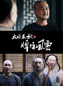 久久一本五月天